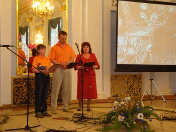 Эссе Читающая Семья Эссе Читающая Семья