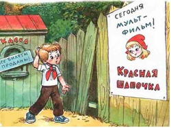 какое имя у сутеева. Смотреть фото какое имя у сутеева. Смотреть картинку какое имя у сутеева. Картинка про какое имя у сутеева. Фото какое имя у сутеева